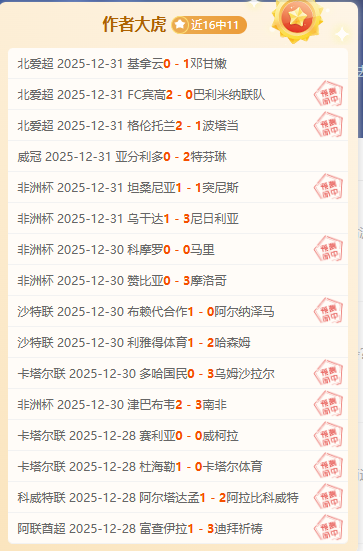 龙鹰激战,巅峰对决,数据揭秘战,开云体育,开云体育官网,开云体育app,开云体育平台,KAIYUN,SPORTS,kaiyun登录入口