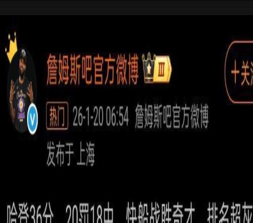 詹姆斯关键,盖帽助力湖,人逆转夺冠,开云体育,开云体育官网,开云体育app,开云体育平台,KAIYUN,SPORTS,kaiyun登录入口