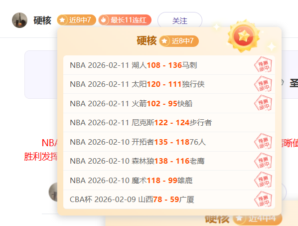 激战正酣,森林狼,快船,开云体育,开云体育官网,开云体育app,开云体育平台,KAIYUN,SPORTS,kaiyun登录入口