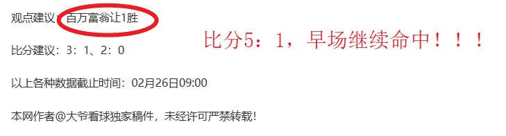 蓝军以四球,优势击败圣,战士,开云体育,开云体育官网,开云体育app,开云体育平台,KAIYUN,SPORTS,kaiyun登录入口