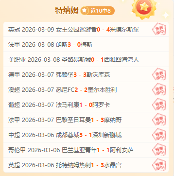 曼联涨价新,举遭巴特炮,饮鸩止渴之,开云体育,开云体育官网,开云体育app,开云体育平台,KAIYUN,SPORTS,kaiyun登录入口