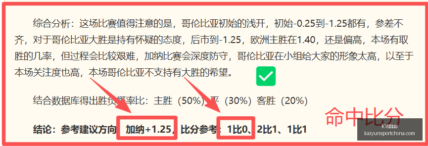 体育平台,KY体育平台,KY体育平台官网,KY体育平台官网,KY体育,体育直播,KY体育下载,KY赛事信息