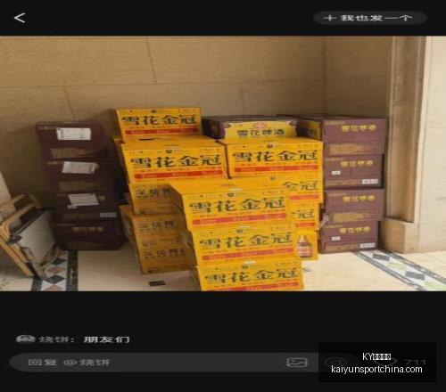 体育平台,体育平台官,网数据冲到,KY体育平台官网,KY体育,体育直播,KY体育下载,KY赛事信息