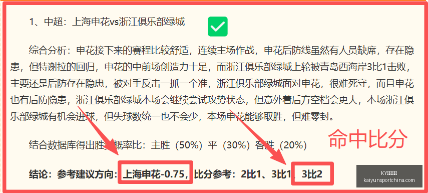 体育平台,KY体育平台,KY体育平台官网,KY体育平台官网,KY体育,体育直播,KY体育下载,KY赛事信息