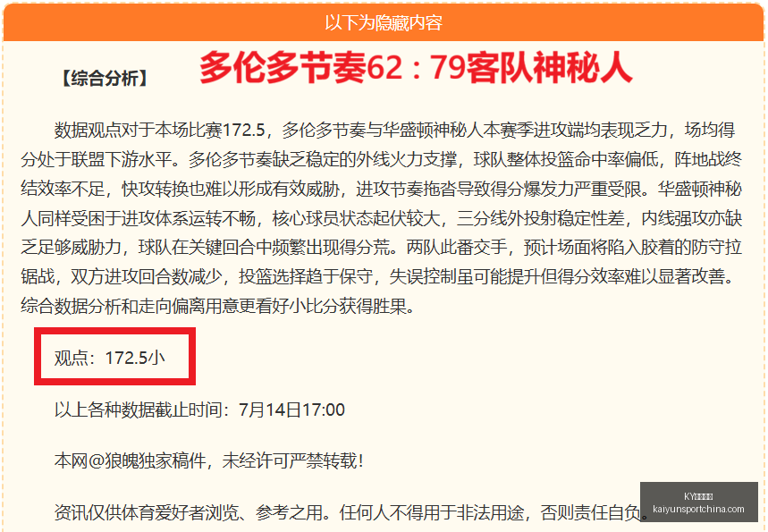 体育平台,KY体育平台,KY体育平台官网,KY体育平台官网,KY体育,体育直播,KY体育下载,KY赛事信息