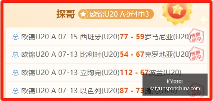 体育平台,KY体育平台,KY体育平台官网,KY体育平台官网,KY体育,体育直播,KY体育下载,KY赛事信息