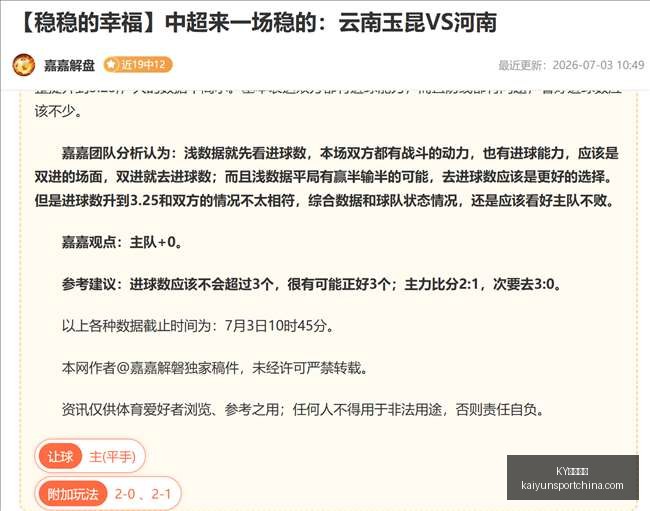 体育平台,KY体育平台,KY体育平台官网,KY体育平台官网,KY体育,体育直播,KY体育下载,KY赛事信息