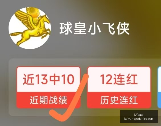 体育平台,KY体育平台,KY体育平台官网,KY体育平台官网,KY体育,体育直播,KY体育下载,KY赛事信息