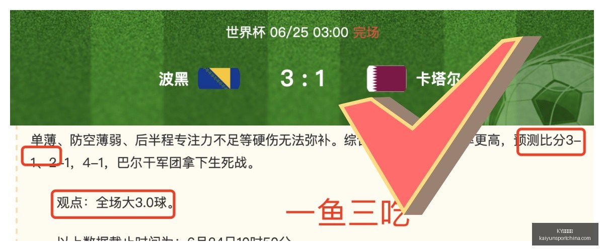 体育平台,KY体育平台,KY体育平台官网,KY体育平台官网,KY体育,体育直播,KY体育下载,KY赛事信息