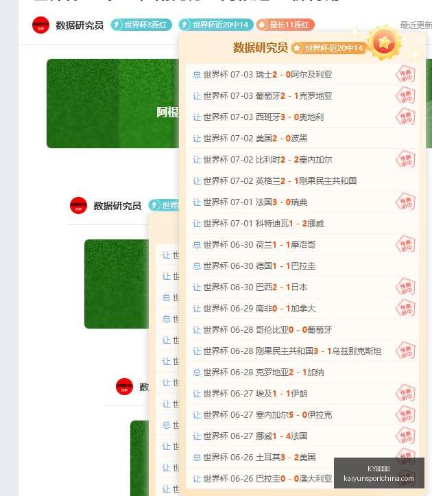 体育平台,KY体育平台,KY体育平台官网,KY体育平台官网,KY体育,体育直播,KY体育下载,KY赛事信息