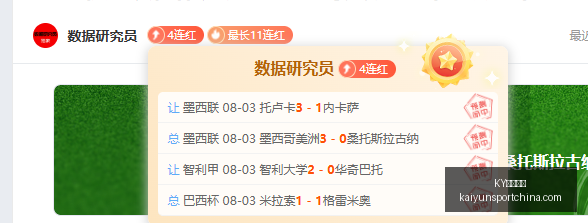 体育平台,KY体育平台,KY体育平台官网,KY体育平台官网,KY体育,体育直播,KY体育下载,KY赛事信息