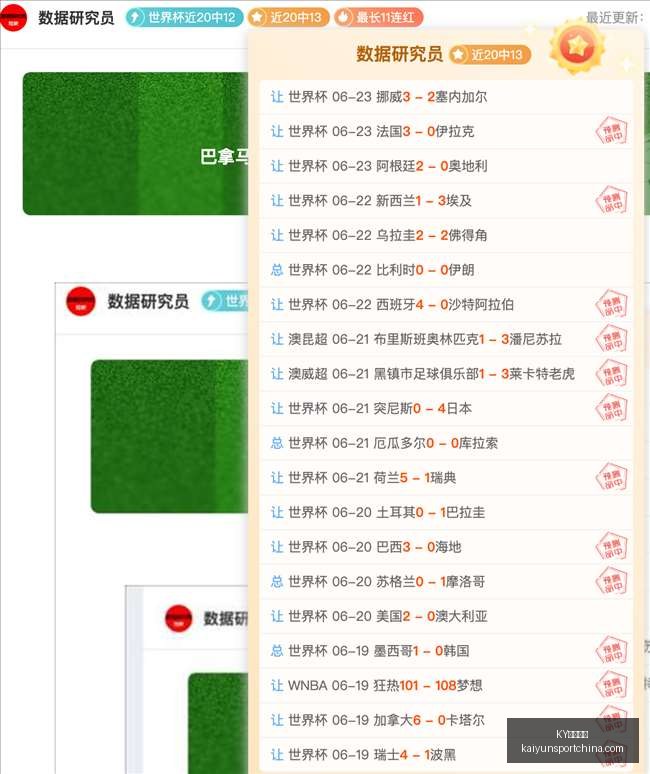 体育平台,KY体育平台,KY体育平台官网,KY体育平台官网,KY体育,体育直播,KY体育下载,KY赛事信息