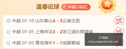 体育平台,体育平台官,网突发变动,KY体育平台官网,KY体育,体育直播,KY体育下载,KY赛事信息