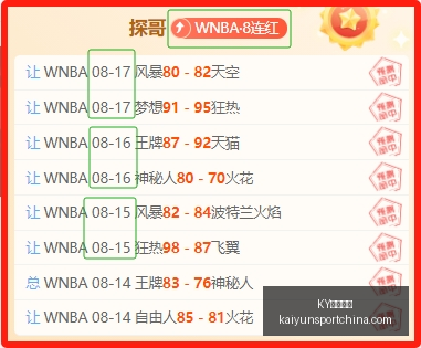 体育平台,KY体育平台,KY体育平台官网,KY体育平台官网,KY体育,体育直播,KY体育下载,KY赛事信息
