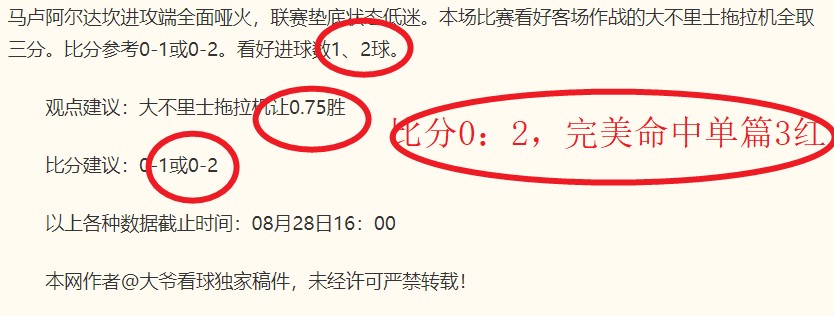 欧冠新援大,维拉阵容中,曼赞比,KY体育平台官网,KY体育,体育直播,KY体育下载,KY赛事信息