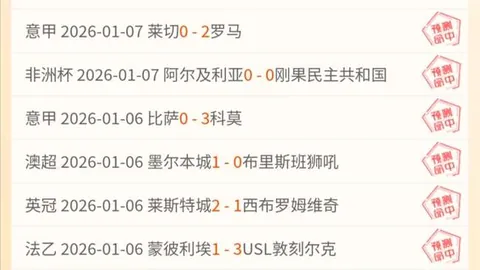 拜仁主场强势5-0击败霍芬海姆，萨内双响定江山