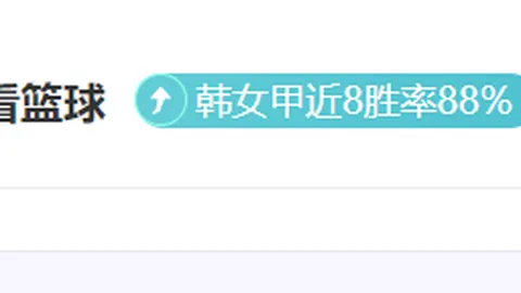 NBA常规赛：太阳不敌猛龙