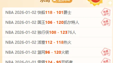 激战两日，9胜7负巅峰对决！矛盾交锋，悬念迭起，直至决战最后一刻！