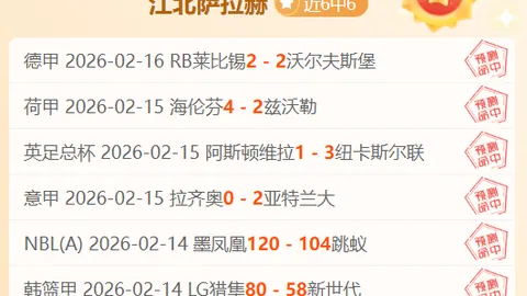 孔塞桑：与葡萄牙孔蒂不同，沃克融入轻松，高层非紧急事务待议