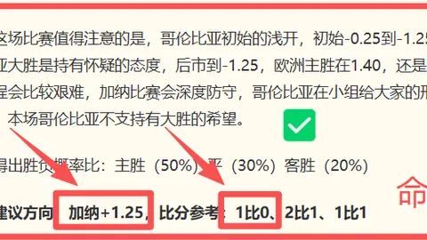 体育平台 130633 0