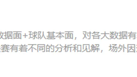 体育平台 133023