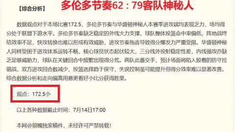 体育平台 133022 966