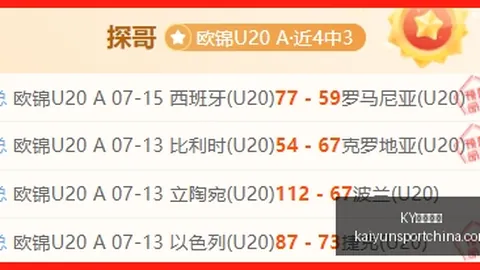 体育平台，体育直播， 134019