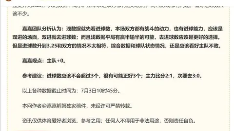 体育平台 135046 4