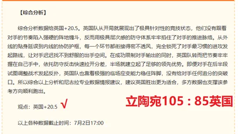 体育平台 141149