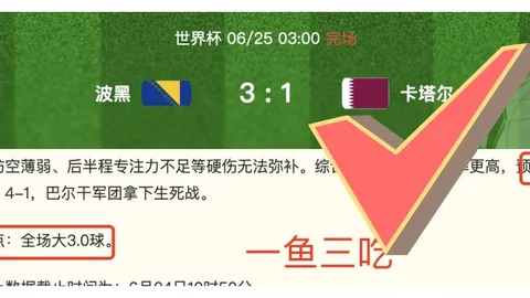 体育平台，KY体育下载， 142850 5