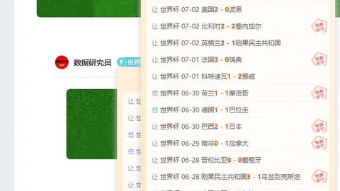 体育平台 143040 1