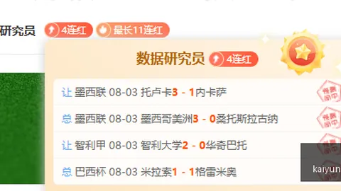 体育平台 143428