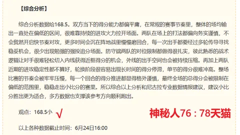 体育平台，KY体育， 143428 6
