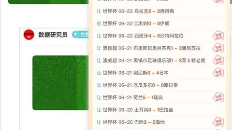 体育平台 145532 19