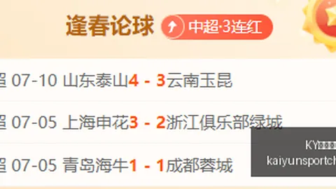 KY体育平台KY体育平台官网突发变动引发关注