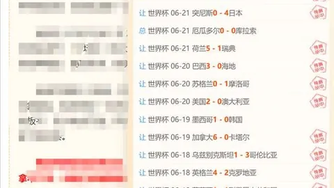 体育平台 150652
