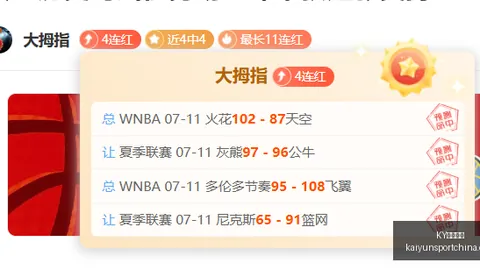 体育平台 152609 79